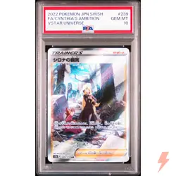 PSA 10 Cynthia's Ambition SAR 239/172 S12a VSTAR Universe Pokemon Japanese 2022 - Image 1