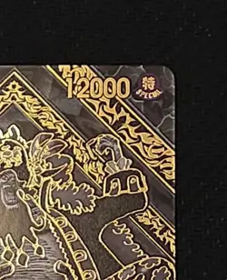 One Piece Marshall D Teach Gold SP OP09-093 Legacy of the Master Foil Blackbeard - Image 4