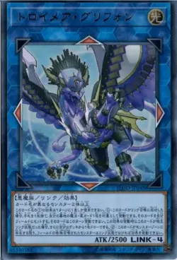 Yugioh Card FLOD-JP048 Knightmare Gryphon | Secret Japanese - Image 1