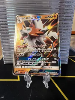 Lycanroc GX RR 061/150 SM8b GX Ultra Shiny - Pokemon Card Japanese NM - Image 3