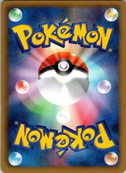 Pokemon Card 1st ED Japanese Azelf Megalo Cannon 030/076 BW9 LP Non-Holo! - Image 2