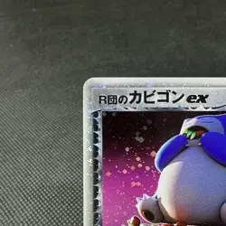 Rocket's Snorlax ex 062/084 Team Rocket Returns 2004 Japanese Pokemon Card #CA2D - Image 4