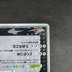 Rocket's Snorlax ex 062/084 Team Rocket Returns 2004 Japanese Pokemon Card #CA2D - Image 5