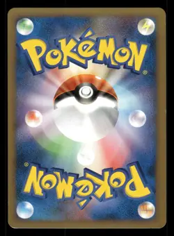 Gastly 040/090 Advent of Arceus Pt4 Japanese HP - Image 3