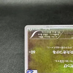 Dragonair 132/XY-P Promo Gym Promotional 2015 Japanese Pokemon Card #A533 - Image 5