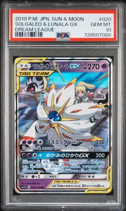 PSA 10 - Solgaleo & Lunala GX 020/049 SM11b Dream League - Pokemon - Image 1