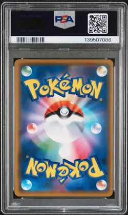 PSA 10 - Solgaleo & Lunala GX 020/049 SM11b Dream League - Pokemon - Image 2