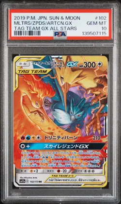 PSA 10 - Moltres Zapdos Articuno GX 102/173 SM12a Tag Team GX: All Stars - Pokem - Image 1