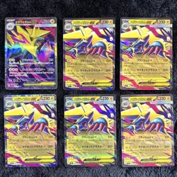 Mega Raibolt Ex SR RR Pokemon Card Set of Six Symphonia Series - Image 1