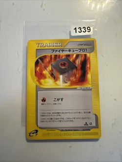 Fire Cube 01 081/092 E2 The Town on no map japanese pokemon card - Image 1