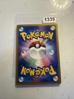 Fire Cube 01 081/092 E2 The Town on no map japanese pokemon card - Image 2