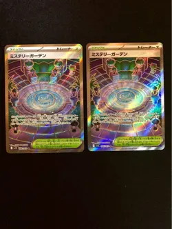 Mystery Garden SR Card Pokemon TCG Collectible Used - Image 1
