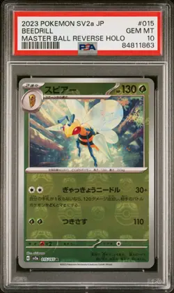Pokemon TCG Beedrill Masterball 015/165 SV2a Scarlet & Violet Japanese Psa10 - Image 1