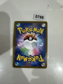 Pokemon Karte Radiant Venusaur S10b 004/071 K Holo Rare 2022 MINT Japanese r770 - Image 2