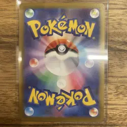 Monjara Psa10 Master Ball Mirror Pokemon Card Scarlet Violet Series - Image 2