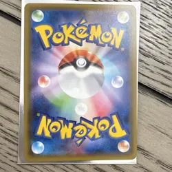 Pokemon Gumshoos GX 050/060 SM1S Collection Sun Double Rare GX Holo Japanese - Image 2