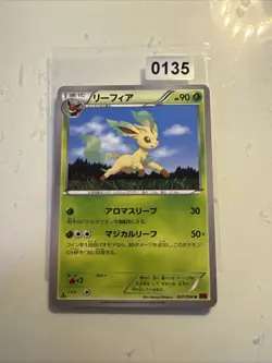 Pokemon TCG XY3 Rising Fists - Leafeon 007/096 (Japanese) - Image 1