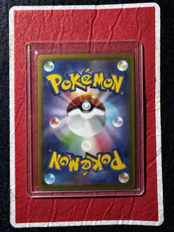 Pokemon TCG Vitality Forest 109/080 SR M3: Nihil Zero Holo (Japanese) NM - Image 2