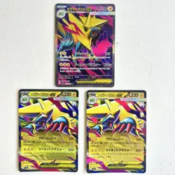 Pokemon Card Mega Raibolt EX SR RRR Set 3 Pieces Symphonia - Image 1
