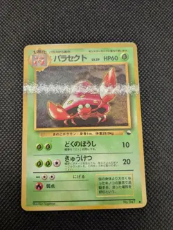 Pokemon Card Old Back Expansion Sheet Parasect Collectible Vintage - Image 1
