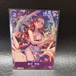 ONE PIECE NICO ROBIN LIMITED EDITION FAN ART (AA) - Image 1