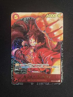 Monkey D. Luffy ST01-012 SR OP05 - One Piece TCG - JAPANESE - Image 1