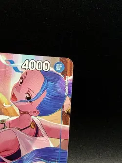 One Piece EB04 Egghead Crisis - Nefeltari Vivi EB04-025 Super Rare Alternate Art - Image 3
