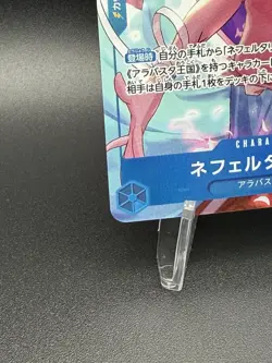 One Piece EB04 Egghead Crisis - Nefeltari Vivi EB04-025 Super Rare Alternate Art - Image 5