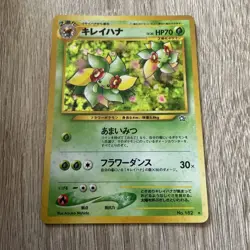 Pokemon Card Zacian V PSA 10 Old Back First Edition Boxed with Shrink - Image 1
