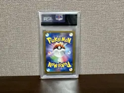 Pokemon Card Fighting Energy PSA9 Collectible Single Card - Image 2