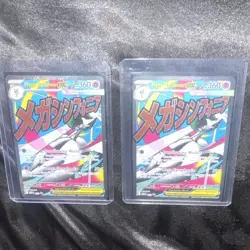 Mega Gardevoir EX Holo Pokemon Card Ascended Heroes Pair - Image 1