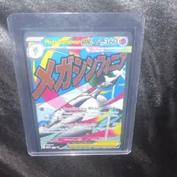 Mega Gardevoir EX Holo Pokemon Card Ascended Heroes Pair - Image 2