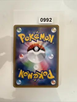 Pokemon Swellow Holo R 058/078 XY6 Emerald Break Japanese Card - Image 2