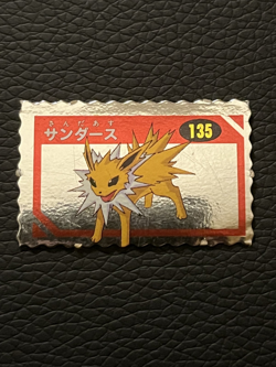 Jolteon Meiji Ticket Foil Mini Card Japanese Vintage Pokemon MP Rare - Image 2