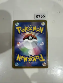 Pokemon Card Shining Blastoise Error Card Wavy Line s10b 018/071 K Pokemon Go - Image 2