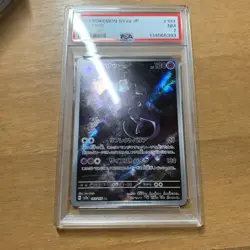 Mewtwo Ar Psa7 Collectible Card One Owner - Image 1