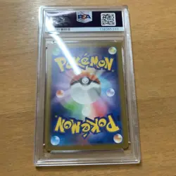 Mewtwo Ar Psa7 Collectible Card One Owner - Image 2