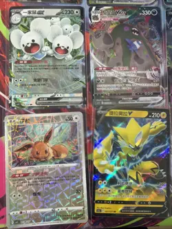 Pokemon 16 Card Lot nm V Max Mega Amazing Ex HOLO Rare Hits Only R12 - Image 3