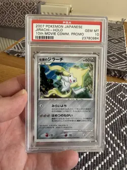 PSA 10 S.N Jirachi 10th Movie Promo 2007 Holo Japanese Pokemon Card - Image 1