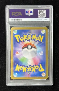 Psa8 Coil Ar Sv8 Super Electric Breaker 112 106 Series Collectible Card - Image 2
