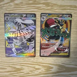Pokemon TCG Mega Lucario GX & Mega Absol GX Holo Card Lot - Japanese - 2 Cards - Image 1