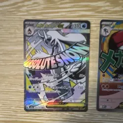 Pokemon TCG Mega Lucario GX & Mega Absol GX Holo Card Lot - Japanese - 2 Cards - Image 2