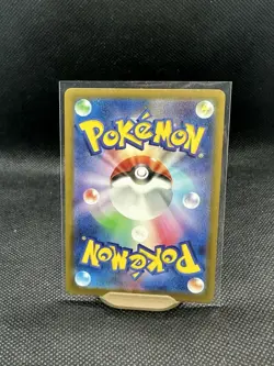MEGA Scrafty ex MA 231/193 M2a MEGA Dream ex Pokemon Card Japanese NM - Image 2