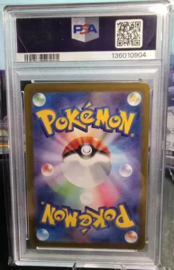 2024 POKEMON JPN SV8A-TERASTAL FEST EX MASTER BALL REVERSE HOLO LEAFEON PSA 10 - Image 2