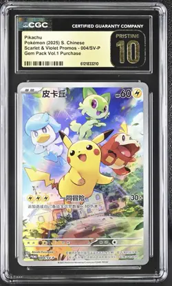 CGC Pristine 10 Pikachu Promo 004/SV-P Pokemon TCG Chinese Gem Vol 1 2025 - Image 1