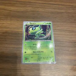 Pokemon Card Celebi Cp5 001 PSA 10 holo mint rare collectible - Image 1