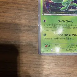Pokemon Card Celebi Cp5 001 PSA 10 holo mint rare collectible - Image 4