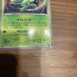 Pokemon Card Celebi Cp5 001 PSA 10 holo mint rare collectible - Image 5