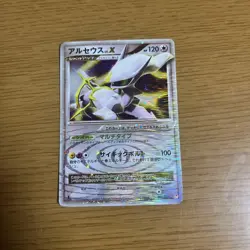 Pokemon Card Arceus LvX PSA8 Collectible Trading Card - Image 1