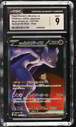 Pokemon Team Rocket's Mewtwo ex #237/193 Japanese Mega Dream CGC 9 Mint L1 014 - Image 1